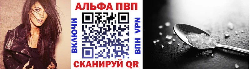 A-PVP СК  нарко площадка наркотические препараты  Шарья 
