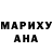 ГАШ hashish Lera mix