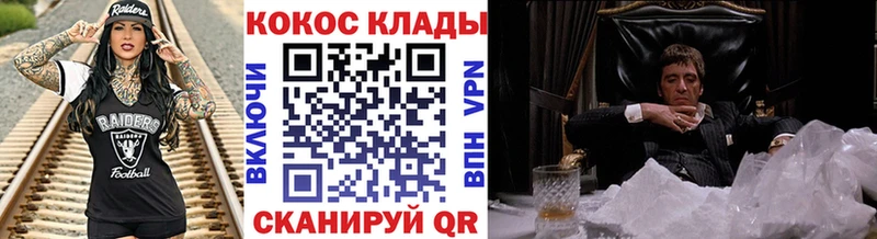 Cocaine Перу  Шарья 