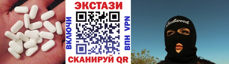 цена наркотик Шарья Экстази диски