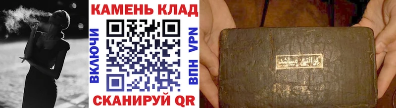 гидра как войти  Шарья  Гашиш гарик 