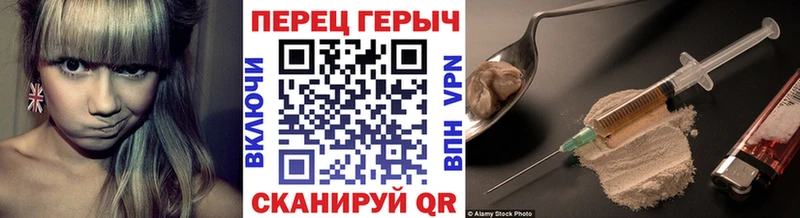 купить наркотики цена  Шарья  Героин хмурый 