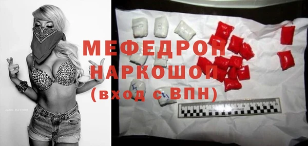 гашишное масло Мегион