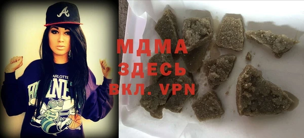 мескалин Медногорск