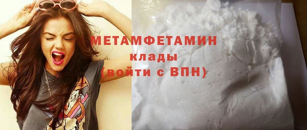 мескалин Медногорск