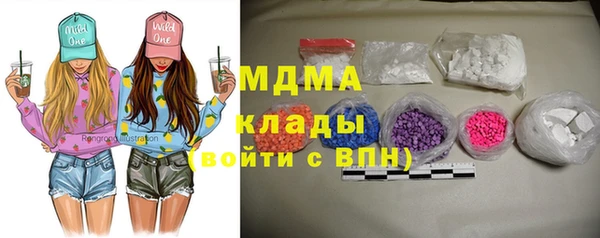 гашишное масло Мегион