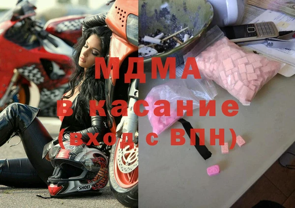 мескалин Медногорск