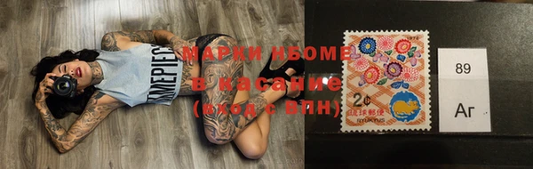 гашишное масло Мегион