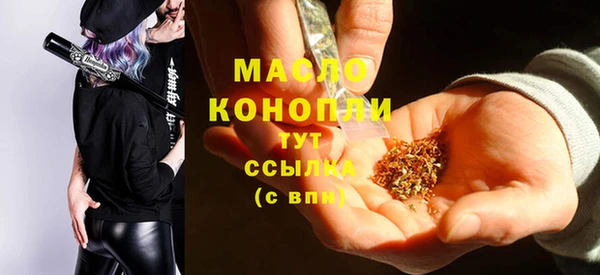 мескалин Медногорск