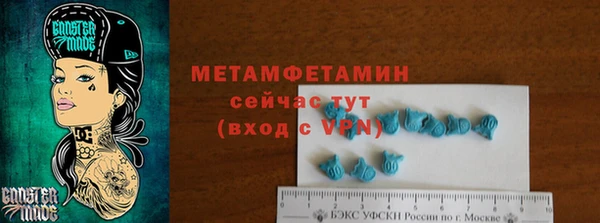 мескалин Медногорск