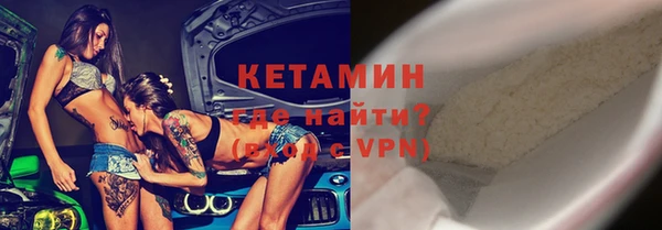 мескалин Медногорск