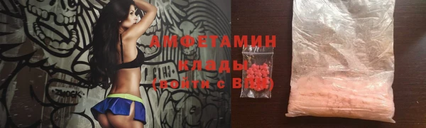 мескалин Медногорск