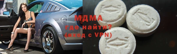 мескалин Медногорск
