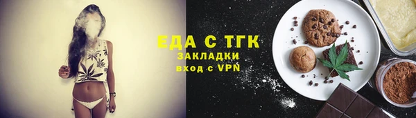 таблы Алапаевск
