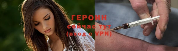 мескалин Медногорск