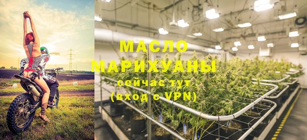 гашишное масло Мегион