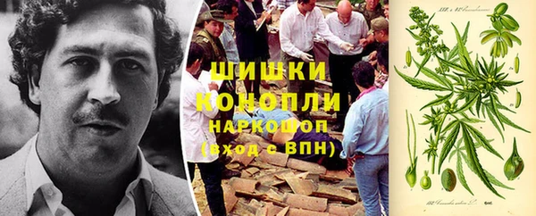 мескалин Медногорск