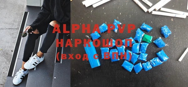 гашишное масло Мегион