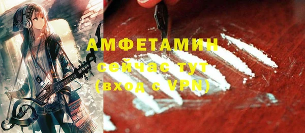 скорость mdpv Алагир