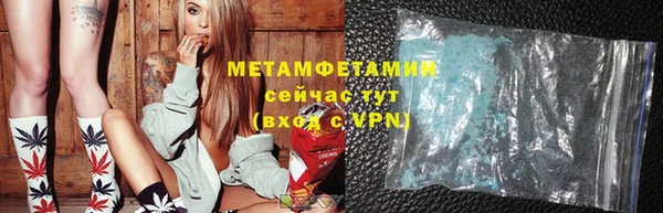 мескалин Медногорск