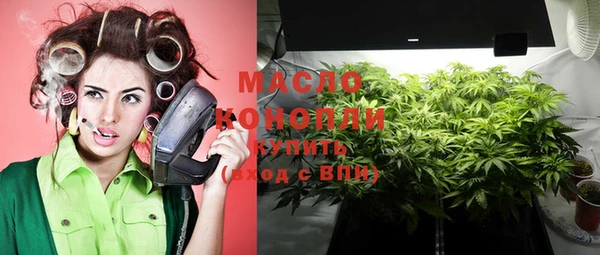гашишное масло Мегион