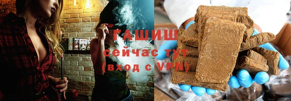 мескалин Медногорск
