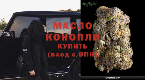 гашишное масло Мегион