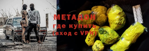 мескалин Медногорск