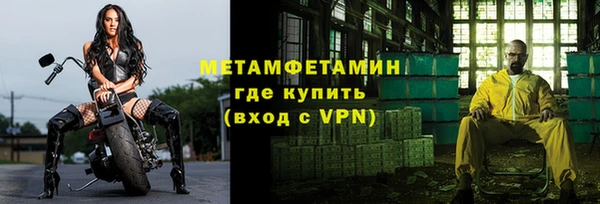 гашишное масло Мегион