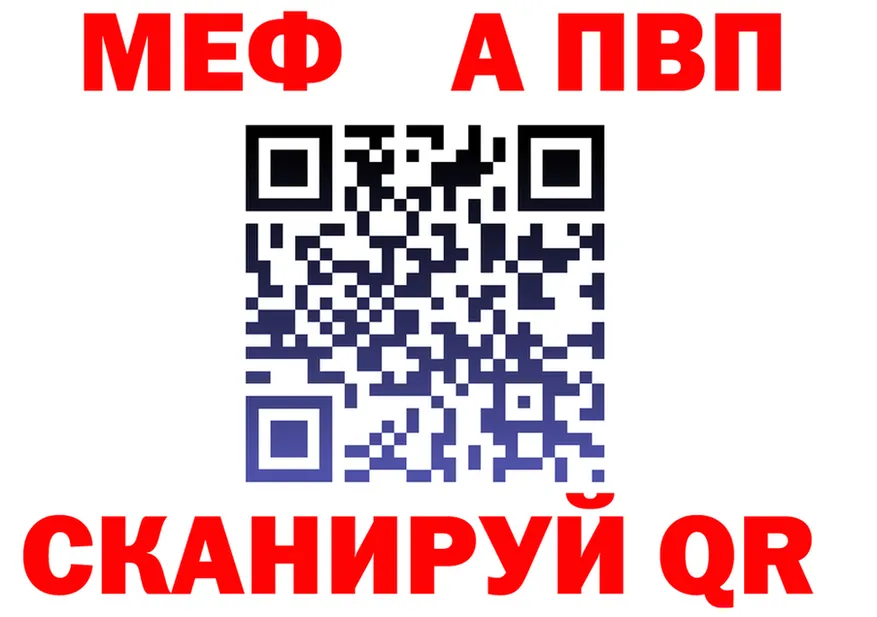 АМФ Premium ONION shop hydra Шарья