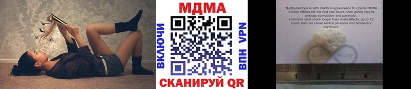 MDMA Molly Шарья