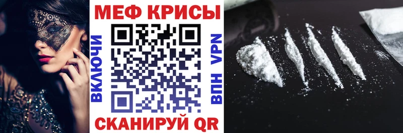 МЕФ мука где купить Шарья