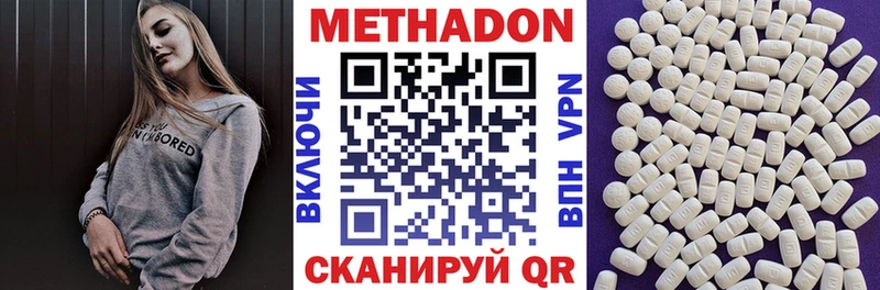 наркота  Шарья  omg зеркало  МЕТАДОН кристалл 