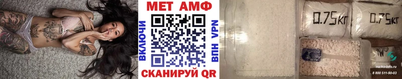 Метамфетамин кристалл  Шарья 