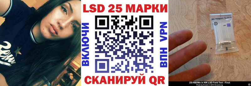 Марки NBOMe 1,5мг  Шарья 