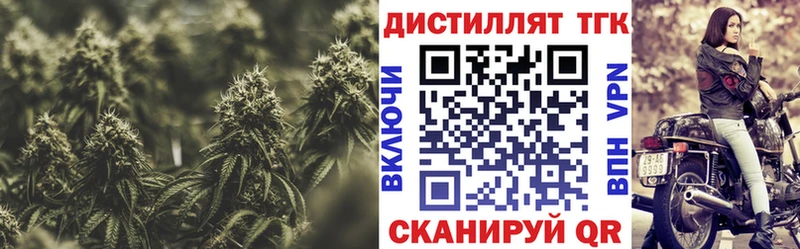 Дистиллят ТГК гашишное масло  Шарья 